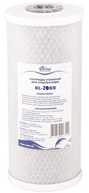 Картридж угольный (прессованный) BL-20BB