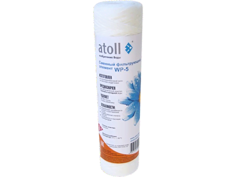 Картридж atoll WP-5 намотка, 5 мк