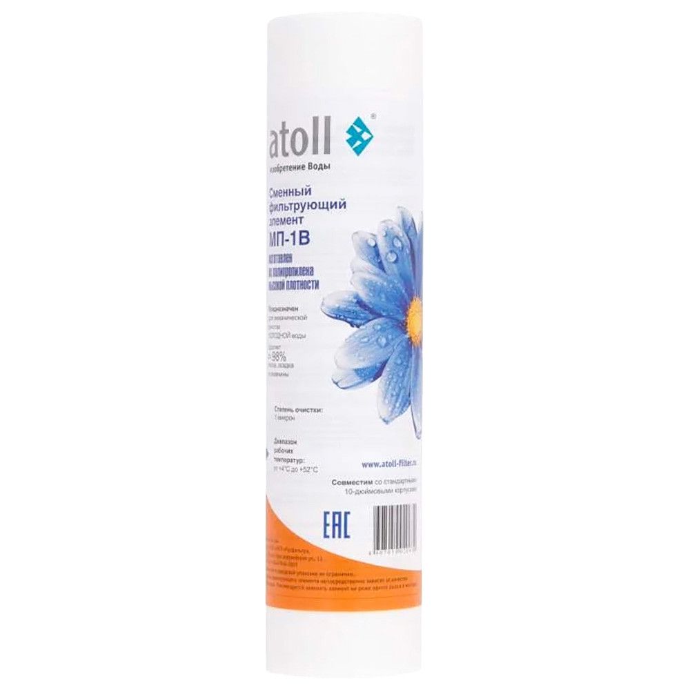 Картридж ATOLL механической очистки Slim 10