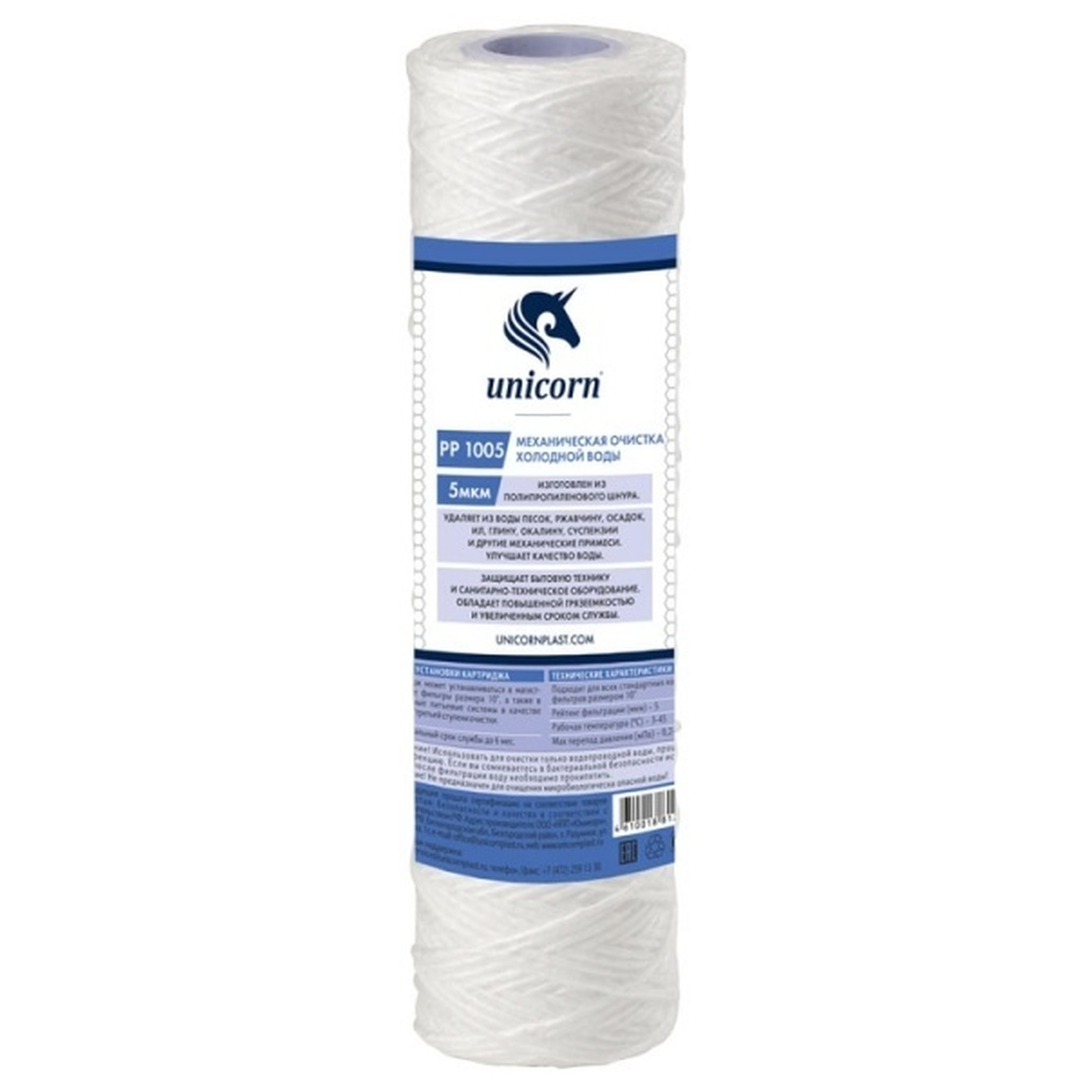 Картридж Unicorn механический из полипропиленового шнура 10