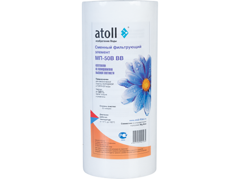 Картридж atoll МП-50В BB (вспен. полипропилен)