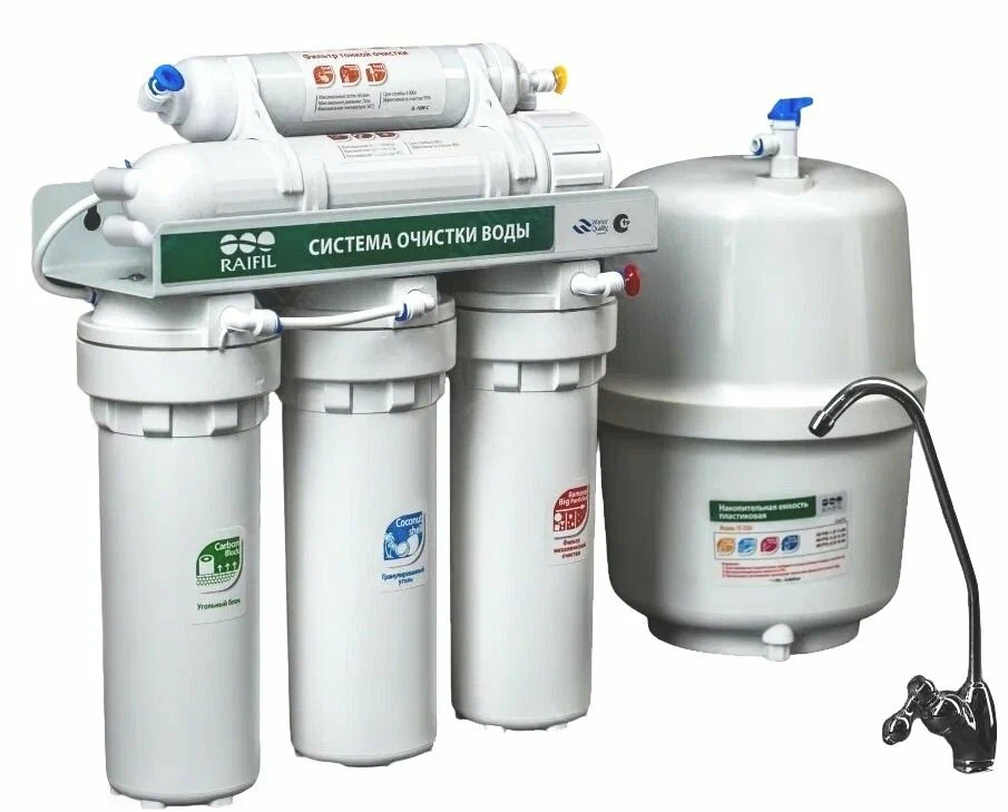 Водоочиститель RAIFIL  RO 808-550-EZ