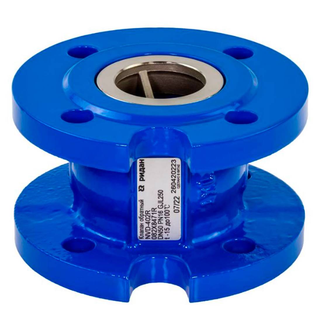 Клапан РИДАН обратный фланцевый NVD-402R PN16 DN40