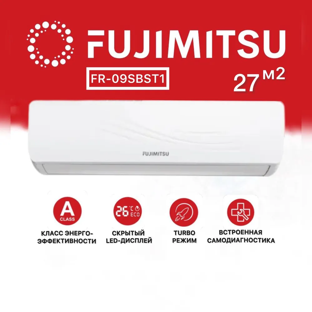 Сплит-система FUJIMITSU FR-09SBST1