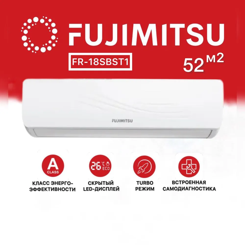Сплит-система  FUJIMITSU FR-18SBST1