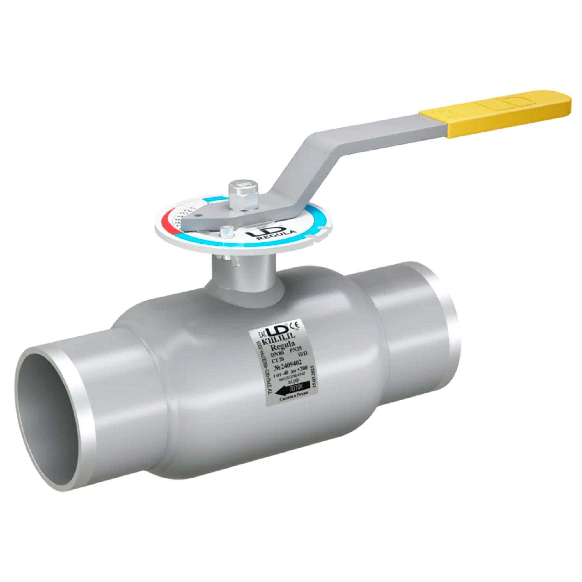 Кран шаровой стальной LD Regula Ду100/80 Ру2,5 приварное соединение