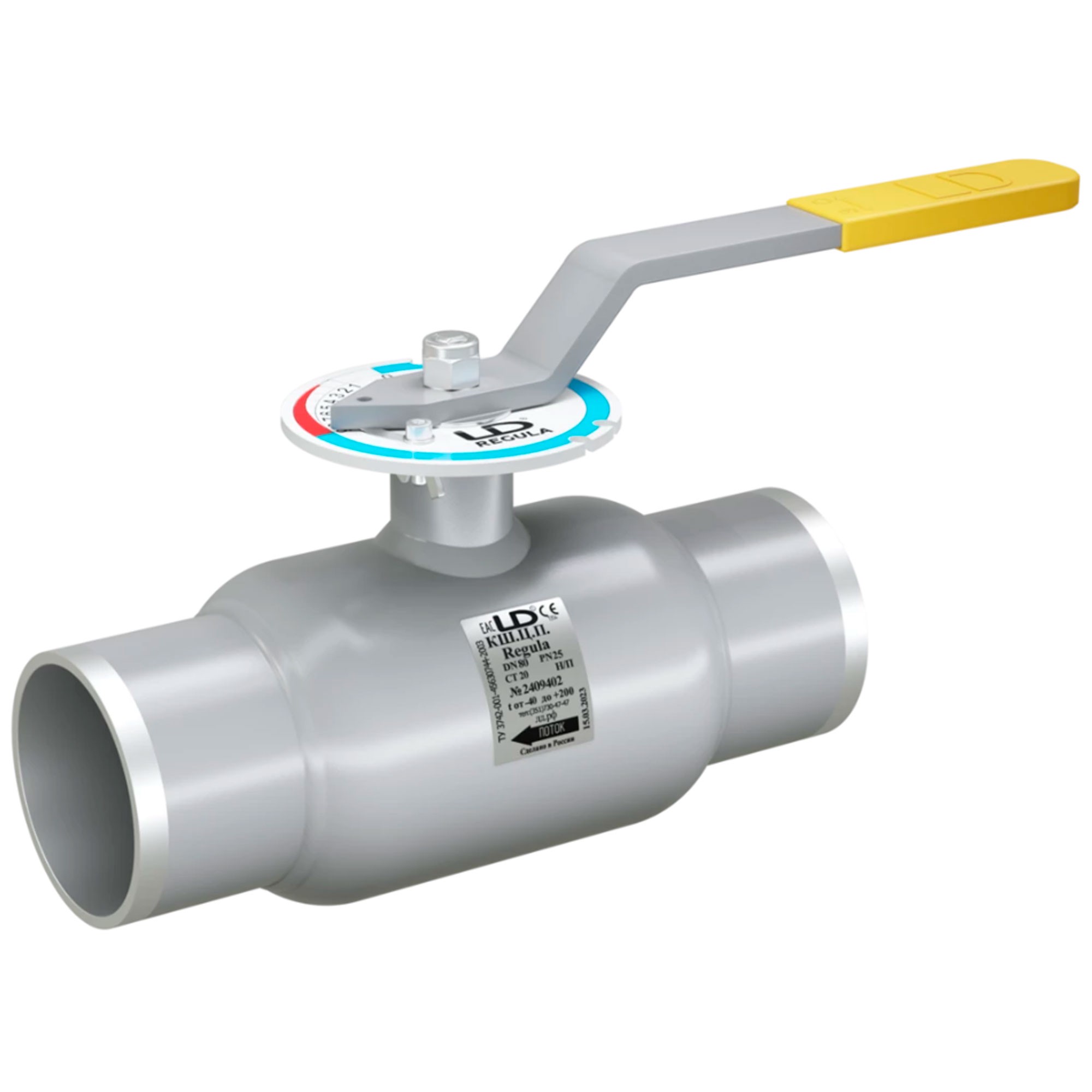 Кран шаровой стальной приварное соединение Regula Ду 32 Ру4,0