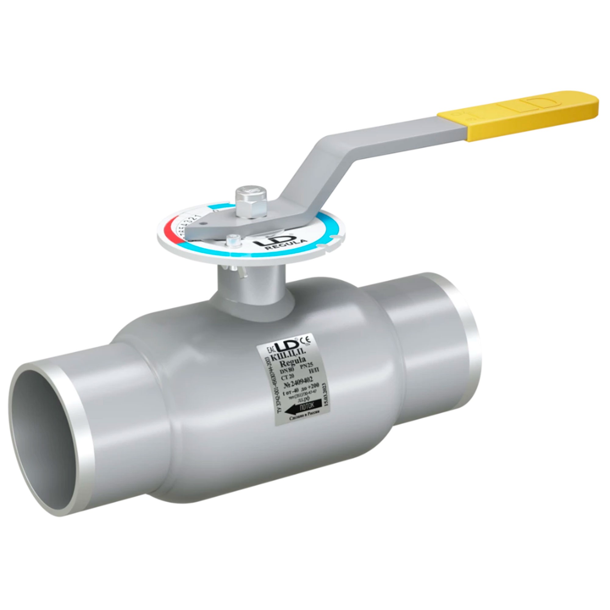 Кран шаровой стальной приварное соединение LD Regula Ду 65 Ру2,5