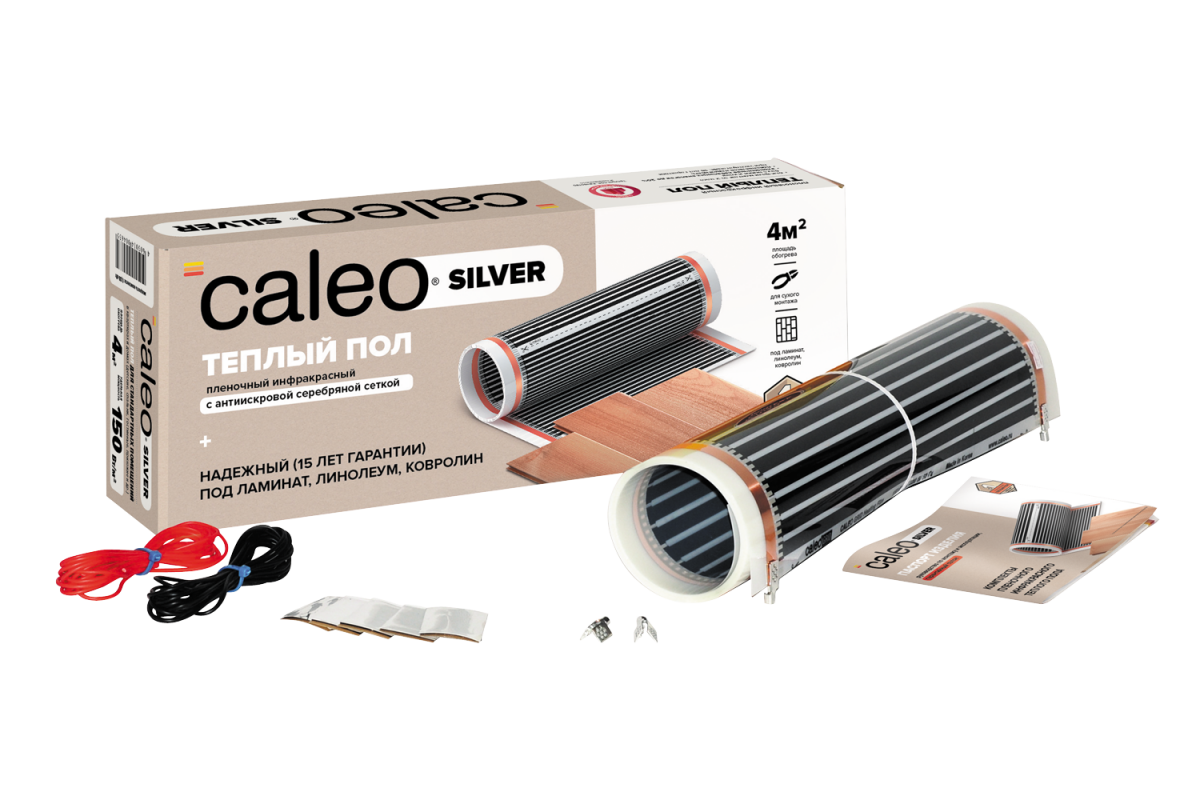 Комплект теплого пола CALEO SILVER 220-0,5-2,5