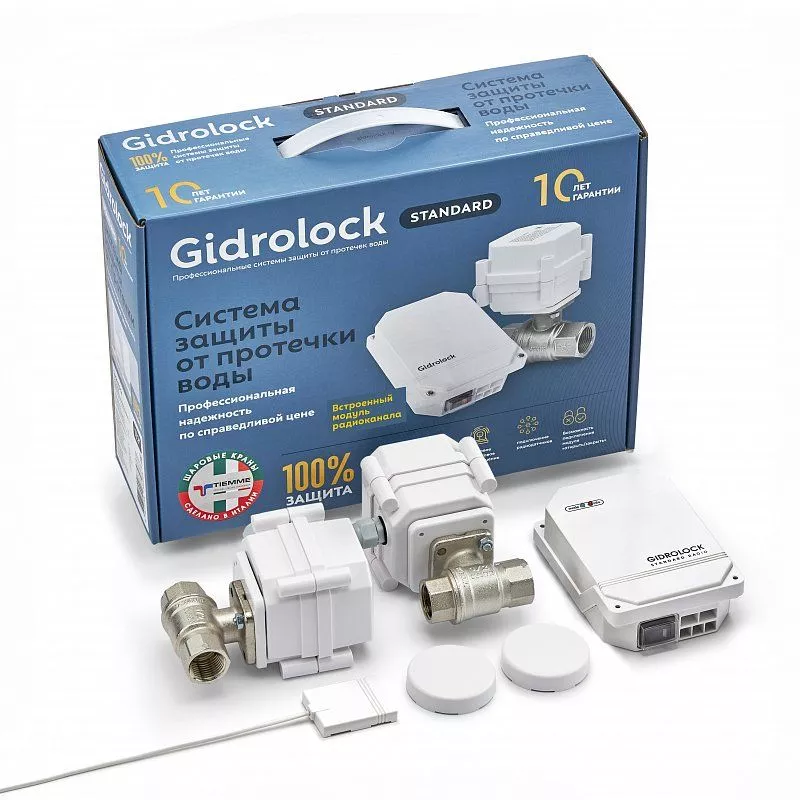 Система защиты от протечек Gidrоlock Standard TIEMME 3/4 (35201012)