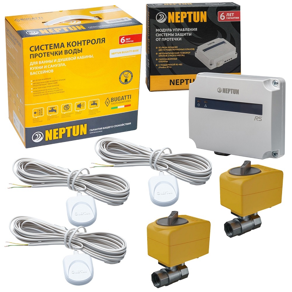 Система Neptun Bugatti Base 1/2