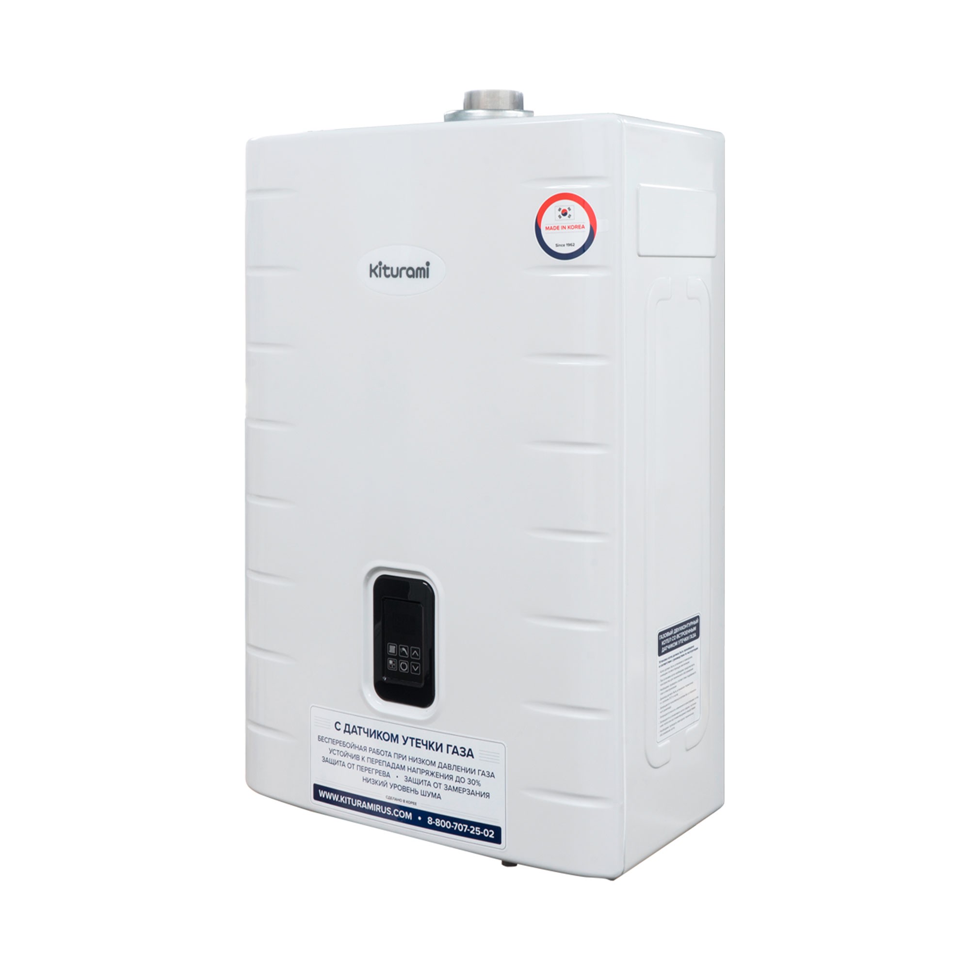 Котел газовый KITURAMI World Alpha S-15 настенный, 2 конт., закр.кам.сгор., нерж.