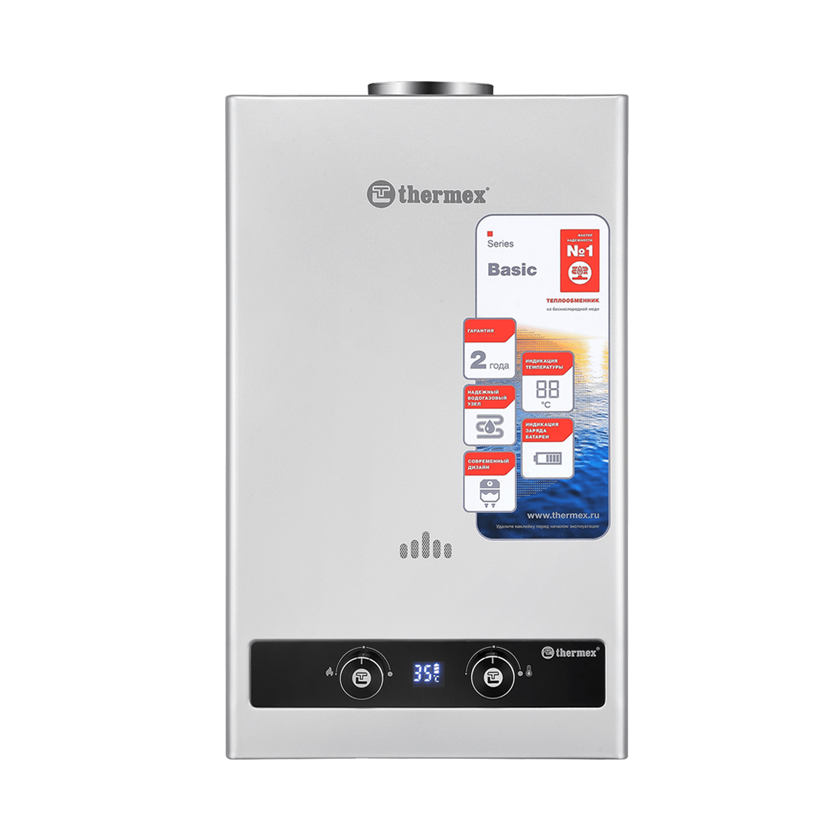 Водонагреватель газовый проточный Thermex B 20 D (Silver) 351109 (серебряный)