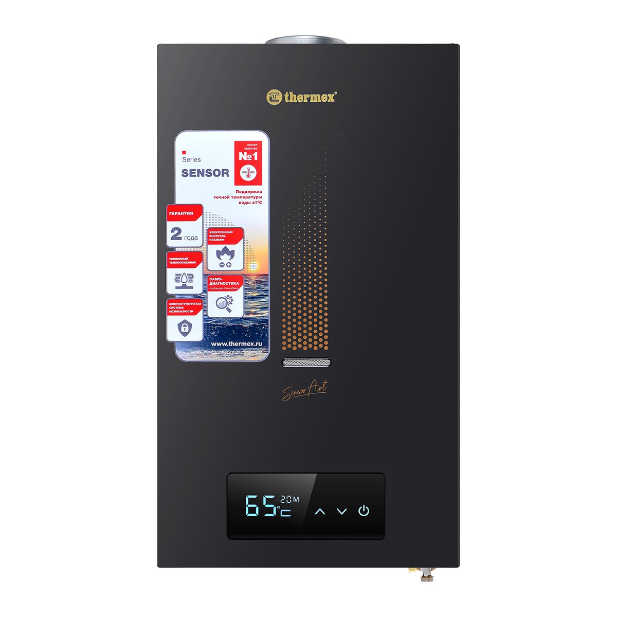Водонагреватель газовый проточный Thermex S 20 MD (Art Black) 351111 (чёрный)