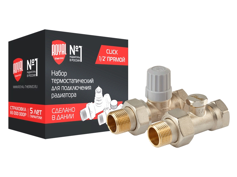 Набор термостатический для радиатора прямой Royal Thermo 1/2