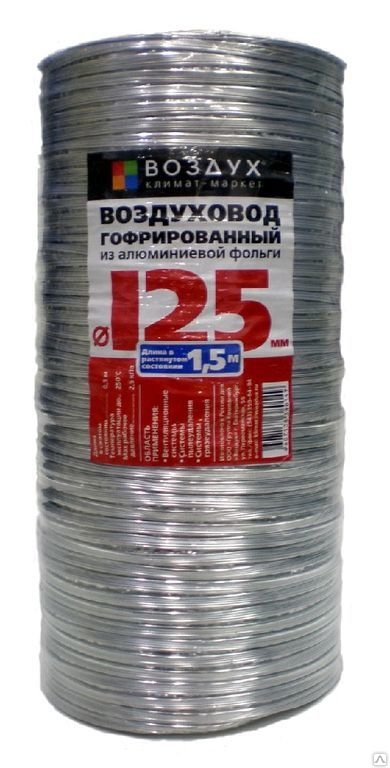 Труба гофра 3м D-110мм