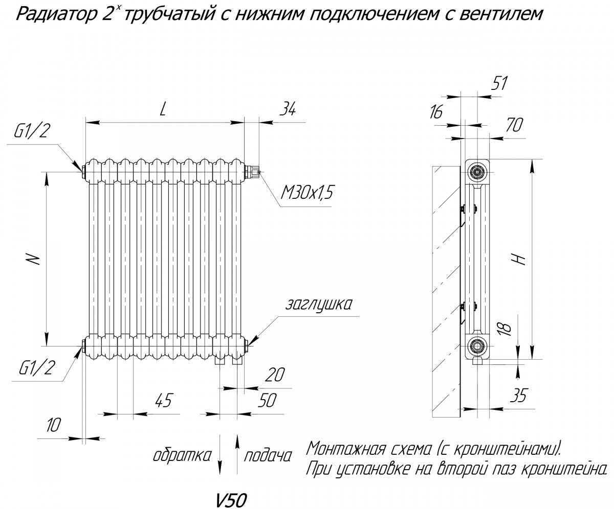 VELAR, Трубчатый радиатор 2030-12 секций подкл. V50 1/2 (RAL 9016)