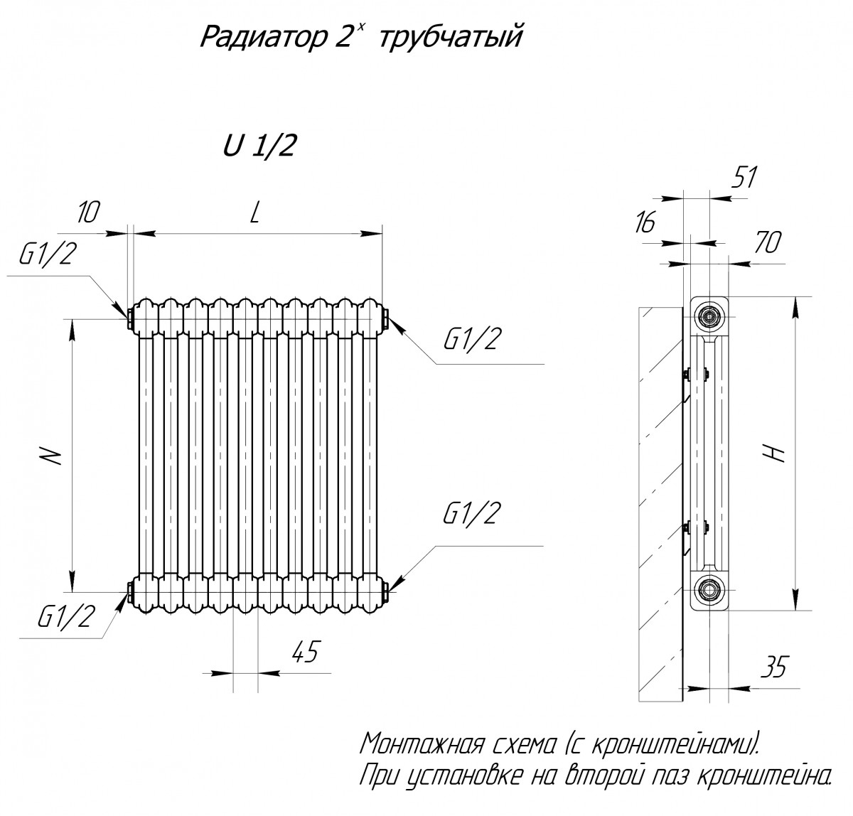 VELAR, Трубчатый радиатор 2180-11 секций подкл. U 1/2 (RAL 9016)