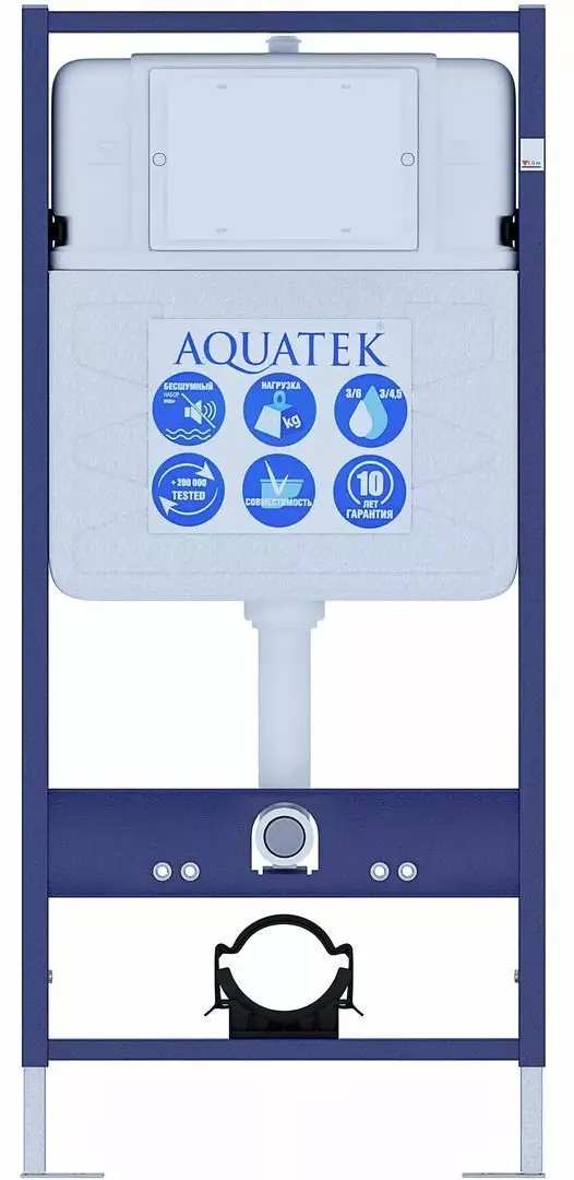 Инсталляция для подвесного унитаза Aquatek Standart 50 INS-0000012