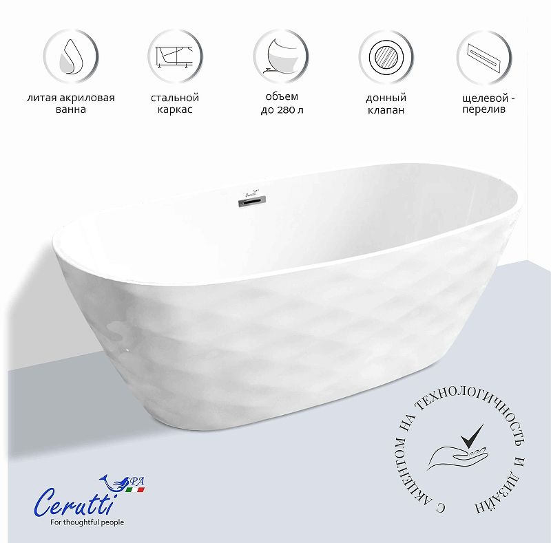 Ванна акриловая Cerutti SPA Tonia CT11230 170*75 см (белый)