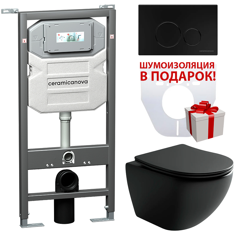 Комплект унитаза с инсталляцией Ceramica Nova Metropol CN4002MB_1001B_1000 (клавиша чёрный матовый)