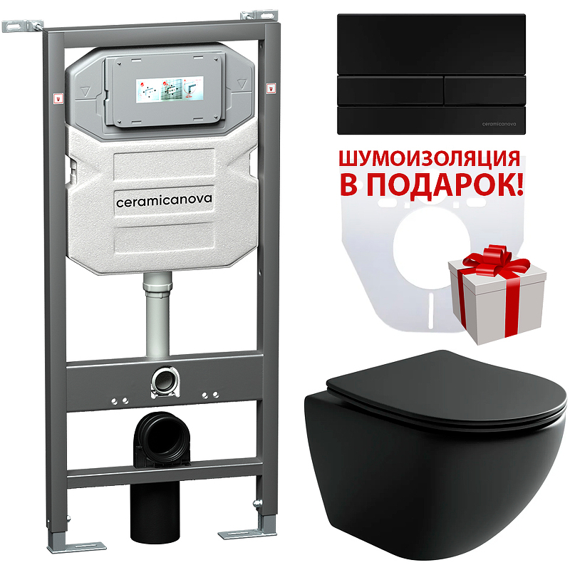 Комплект унитаза с инсталляцией Ceramica Nova Metropol CN4002MB_1002B_1000 (клавиша чёрный матовый)