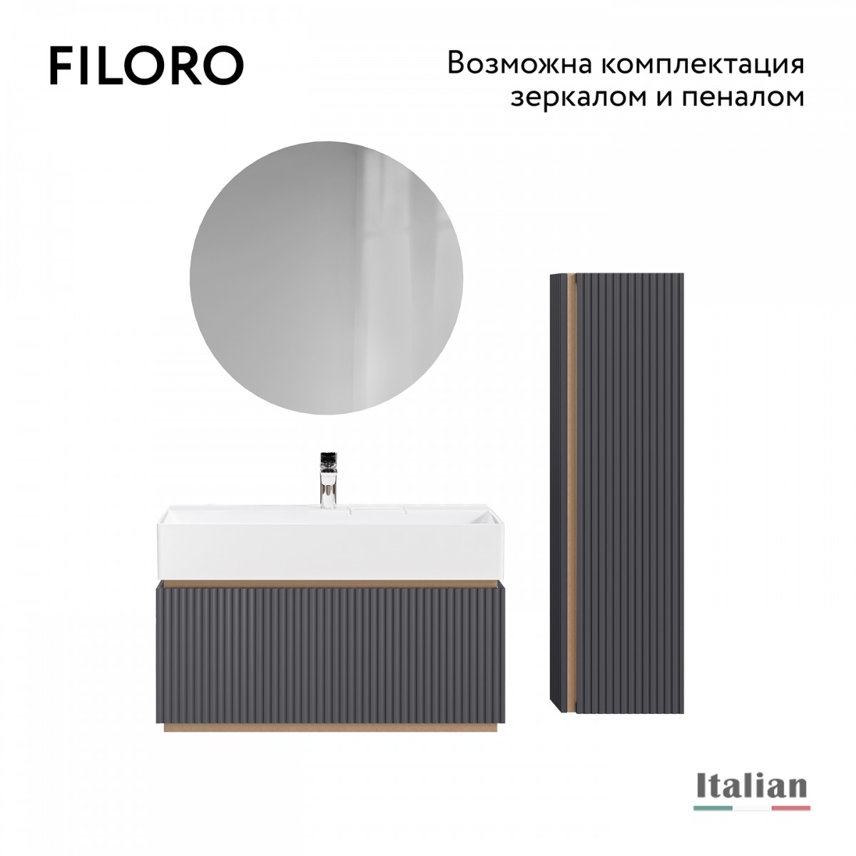 Тумба под раковину Jorno Filoro Fil.01.90/P/A/JR 90 см (белый) подвесная