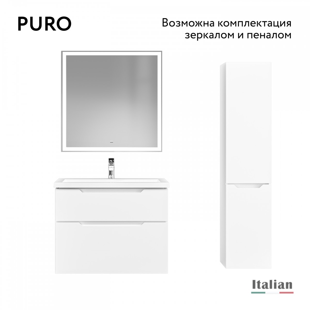 Тумба под раковину Jorno Puro Pro.01.80/P/W/JR 80 см (белый) подвесная