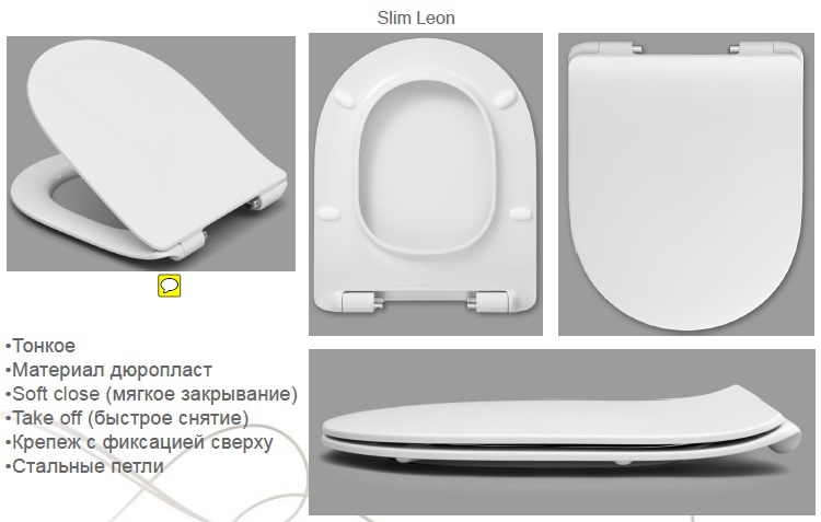 Крышка-сиденье для унитаза Leon ZRU9302943 (белый) soft close