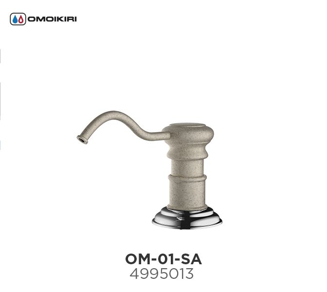 Дозатор Omoikiri OM-01-SA 4995013 (бежевый)