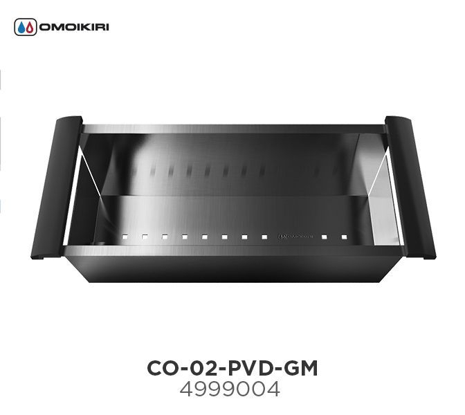 Коландер Omoikiri CO-02-PVD-GM 4999004 420*190 мм (вороненая сталь)
