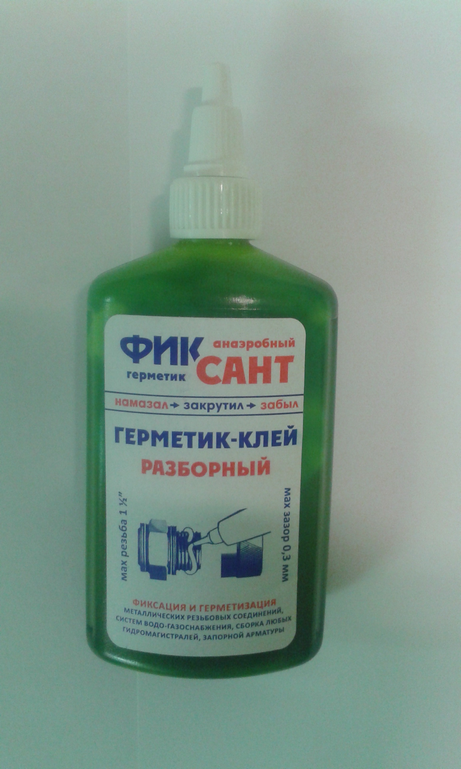 Герметик анаэробный Фиксатор-3, 20 гр