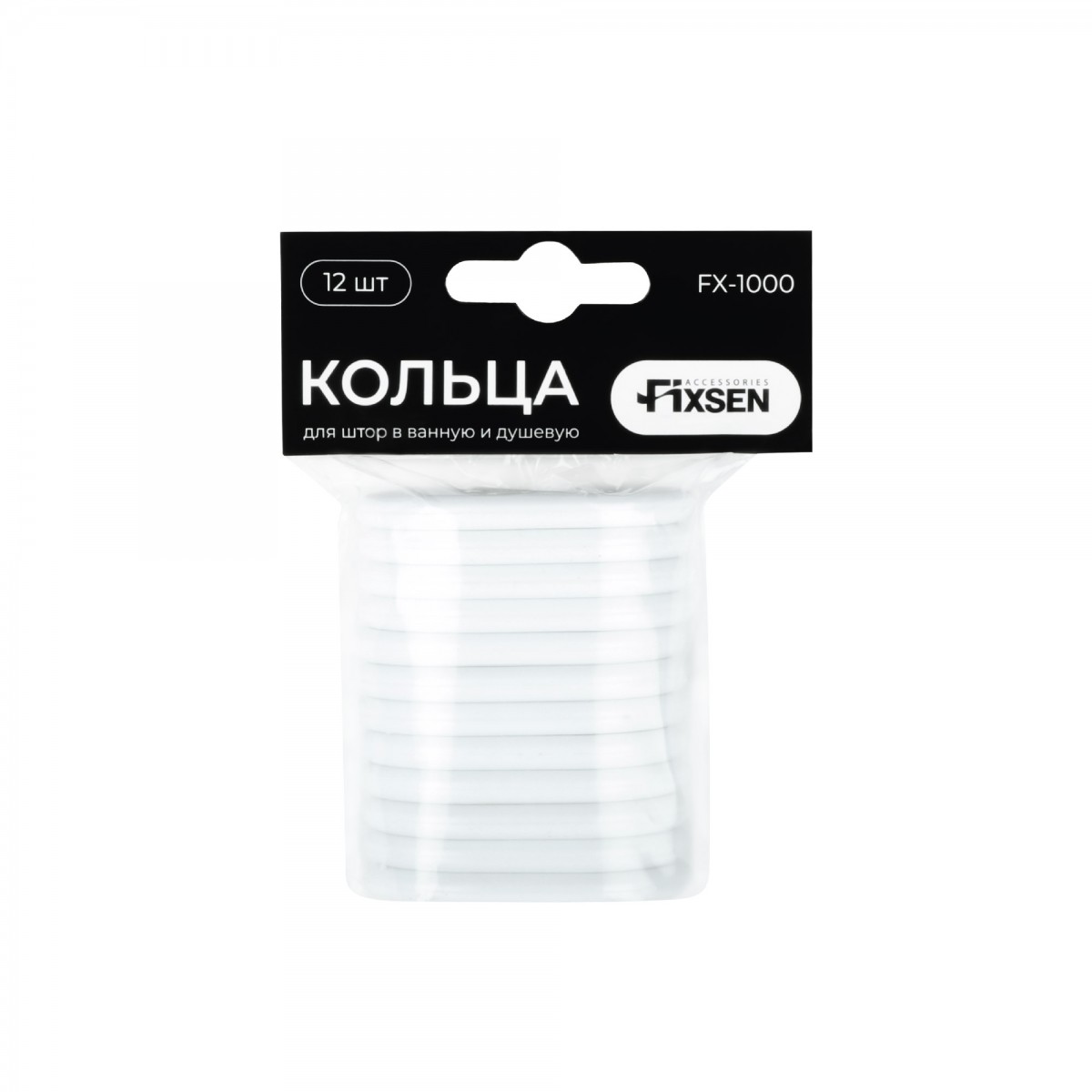 Кольца для карниза Fixsen FX-1000A (белый)