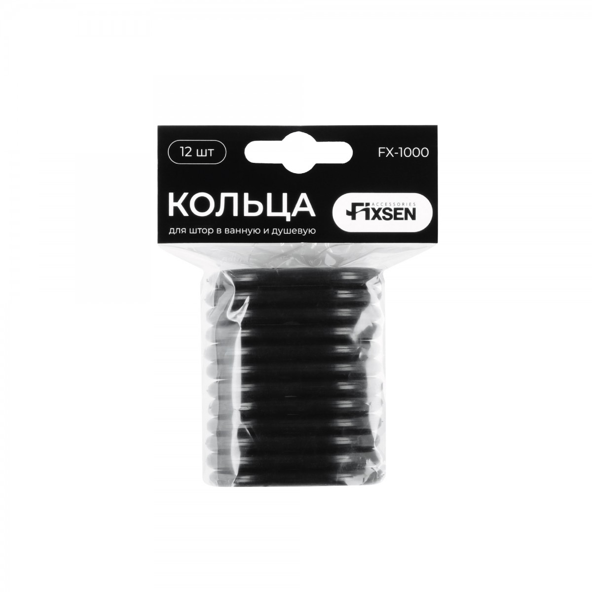 Кольца для карниза Fixsen FX-1000B (чёрный)