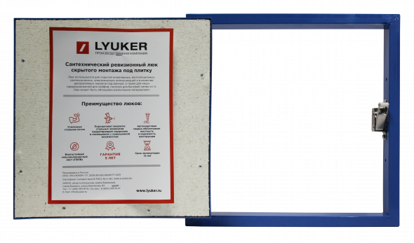 Люки под плитку Lyuker - LPVK В300*Ш400