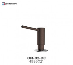Дозатор Omoikiri ОМ-02-DС 4995021 (темный шоколад)